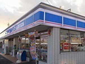 ローソン：570m