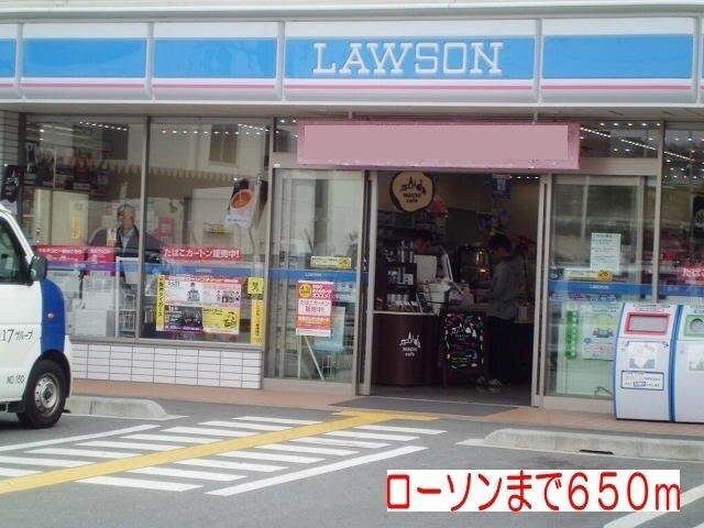 ローソン平田店：600m