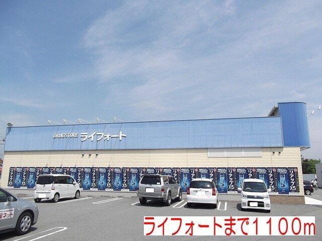 フレッシュバザール三木平田店：750m
