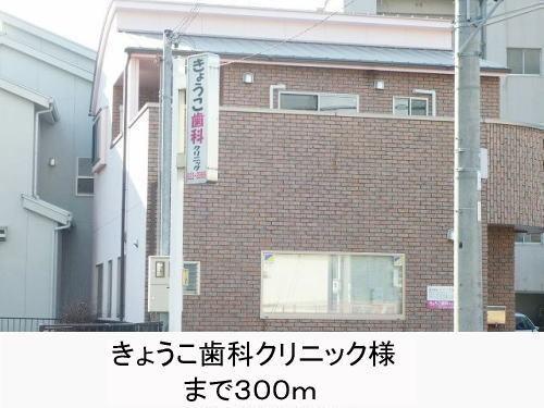 山陽電車林崎松江海岸駅：350m