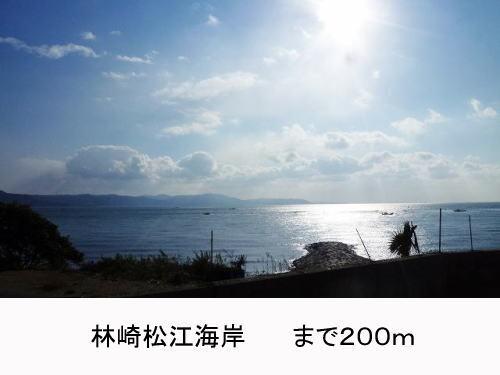 日新信用金庫　林崎支店：850m