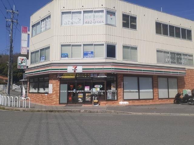 セブンイレブン田尾寺駅前店様：350m