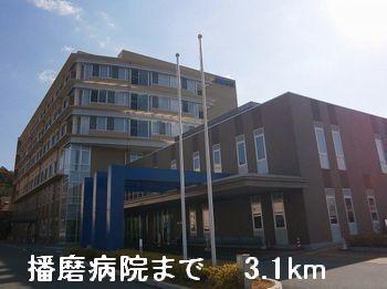 播磨病院：3100m