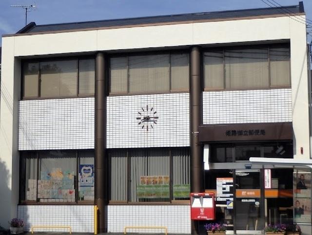 郵便局：650m