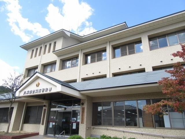 豊岡警察署：2500m