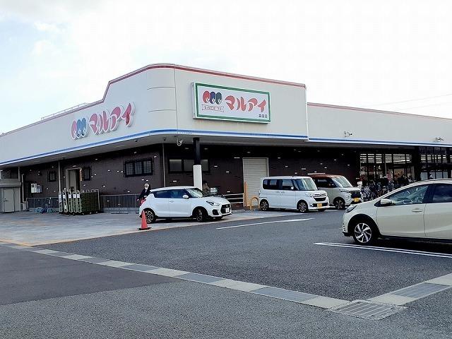マルアイ森田店：700m