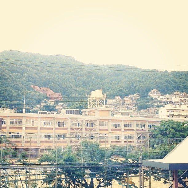 神戸市立本山第一小学校：616m