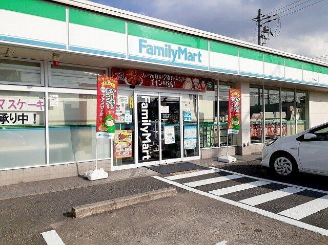 ファミリーマート 末広店：900m