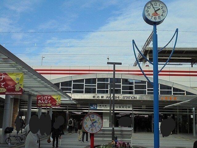 明石駅：550m