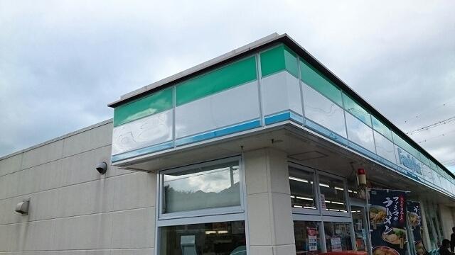 ファミリーマート柏原南多田店：500m