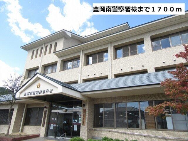 豊岡南警察署：1700m
