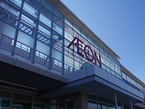 イオンSC大津店：820m