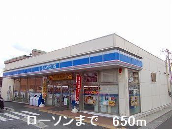 ローソン：650m