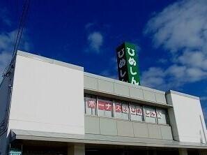 姫路信金さん：1100m
