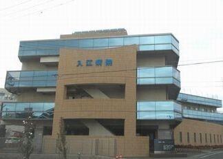 入江病院：280m