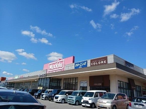 マックスバリュー宝殿店：1200m