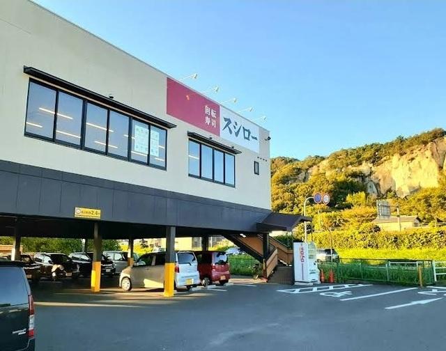 スシロー高砂店：1000m