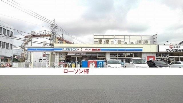 ローソン様：300m
