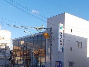 みなと銀行：550m