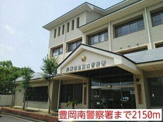 豊岡南警察署：2150m