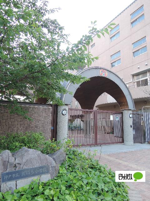 神戸市立だいち小学校：837m