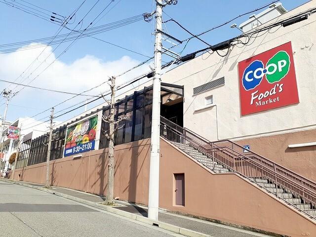 コープ　白川台店：1000m