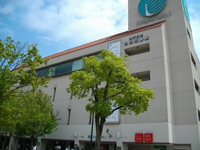 大丸　須磨店：1400m
