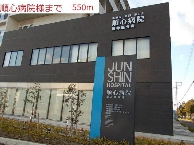 順心病院：550m