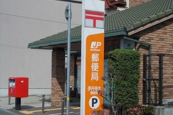 郵便局：550m
