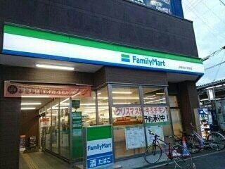 ファミリーマート：290m