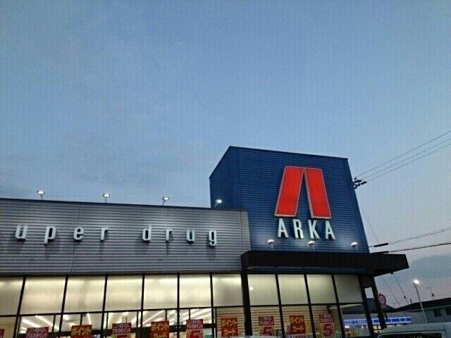 アルカ：700m