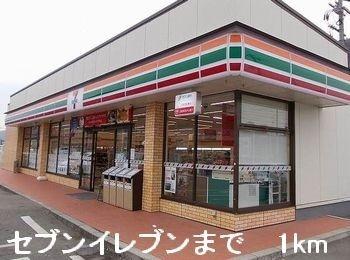 セブンイレブン：1000m