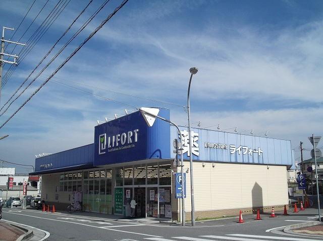 ライフォート：750m