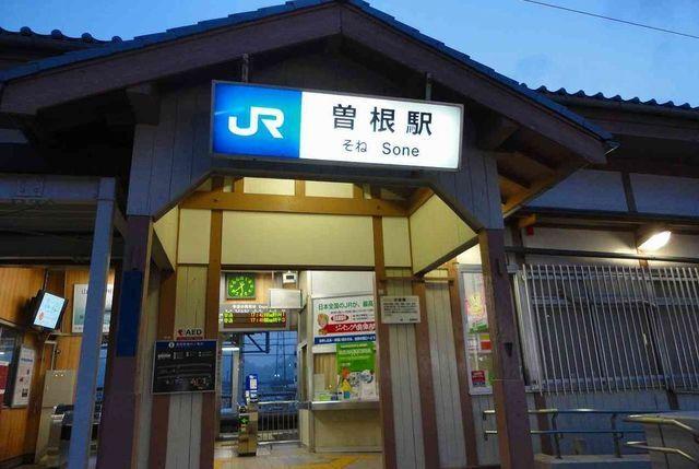 曽根駅：2200m