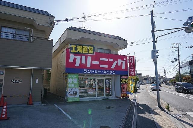 ランドリーキッチン赤羽店：350m