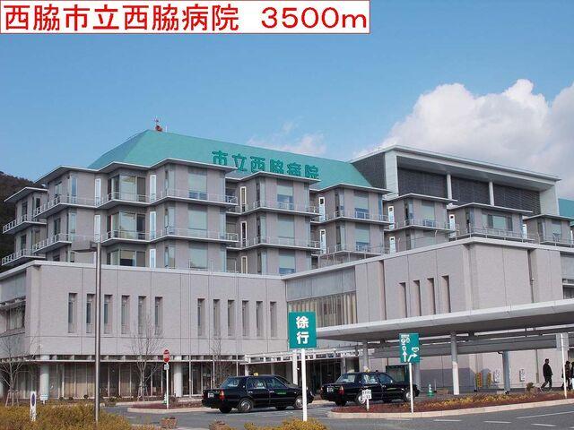 西脇市立西脇病院：3500m