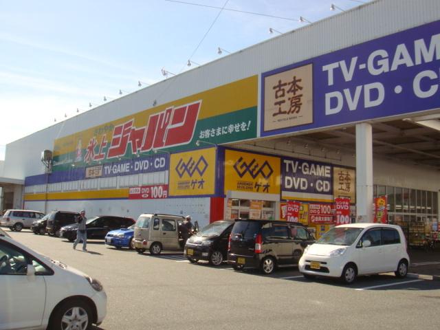 ジャパン：300m