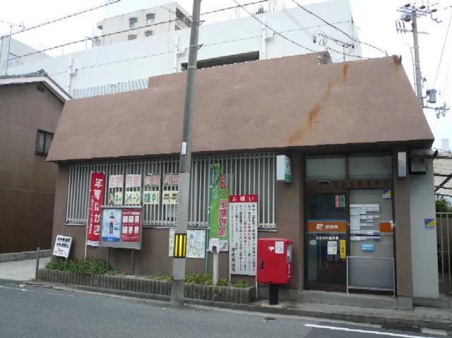 郵便局：740m