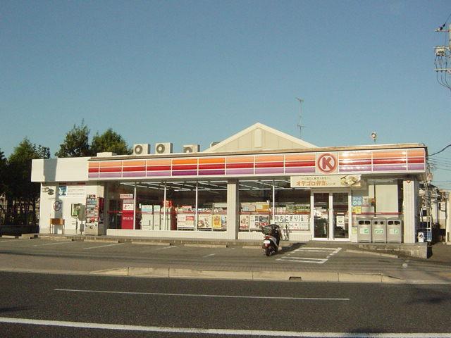 サークルK：50m