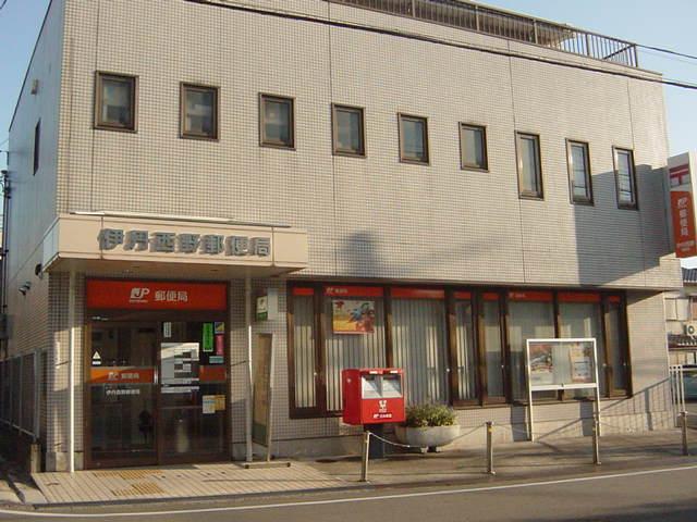 郵便局：260m