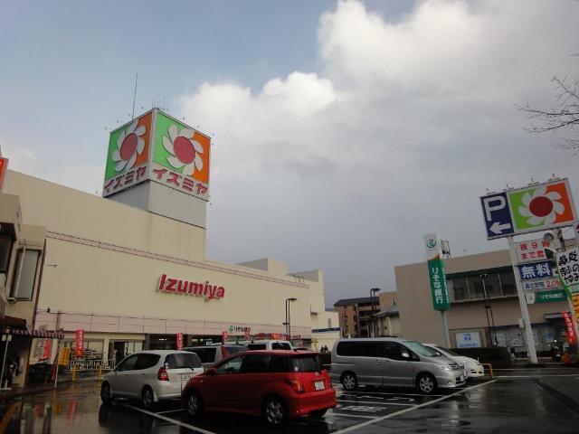 イズミヤ多田店：1135m