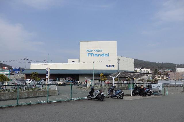 万代多田店：436m