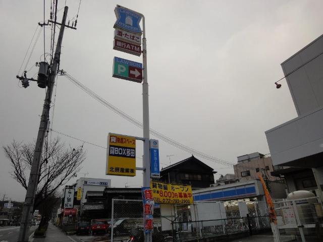ローソン多田桜木店：768m