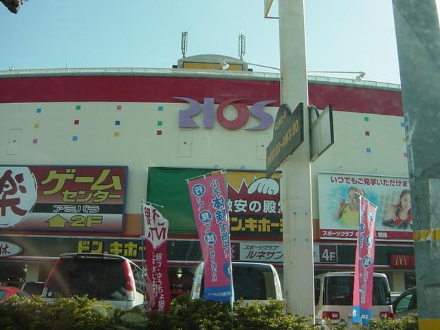 リオス：1500m