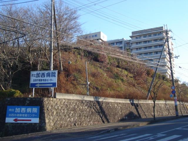 市立加西病院：960m