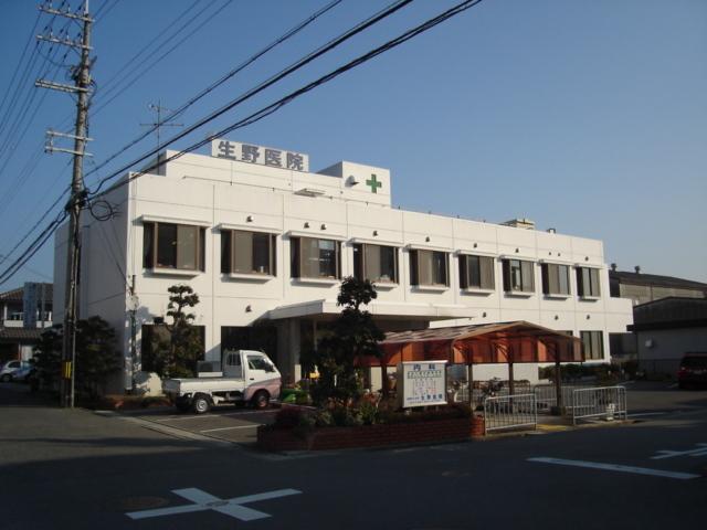 生野医院：1200m