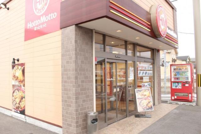 ほっともっと姫路大津店：180m