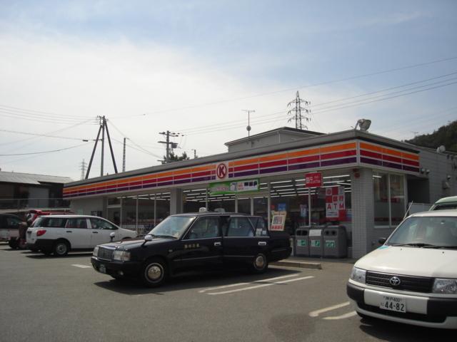 サークルＫ：1520m