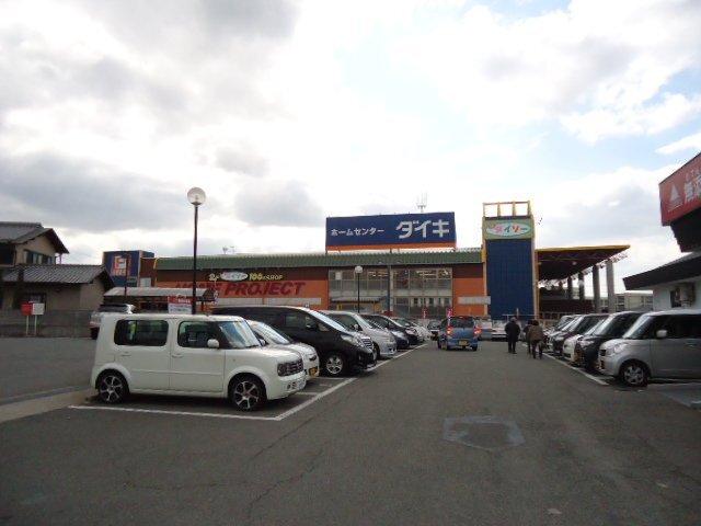 ダイキ三木広野店：2055m