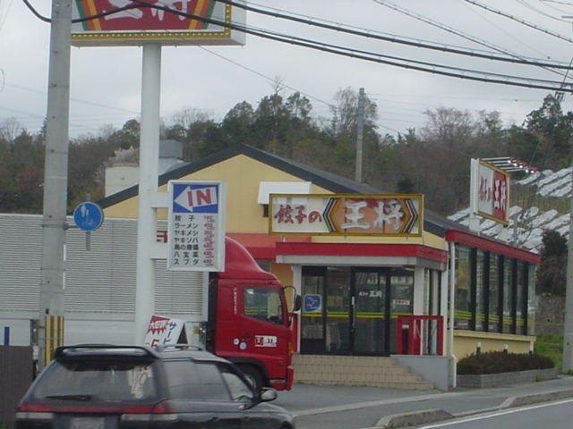 餃子の王将滝野社店：163m